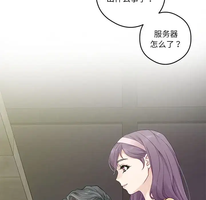 第5話