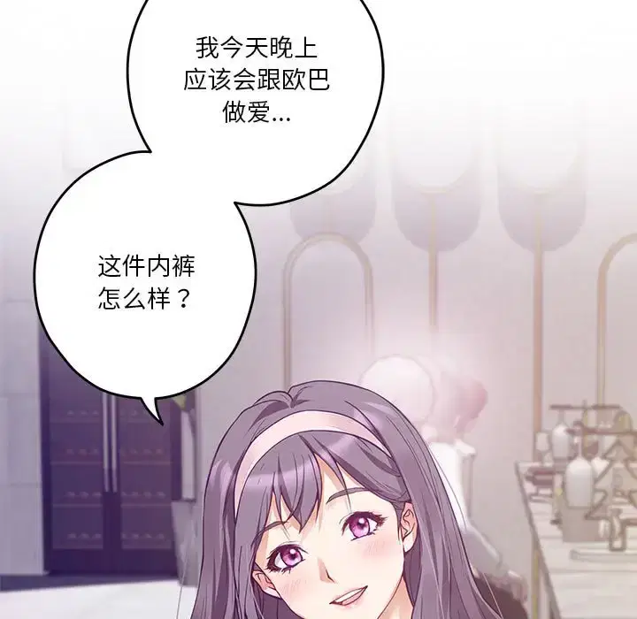第5話