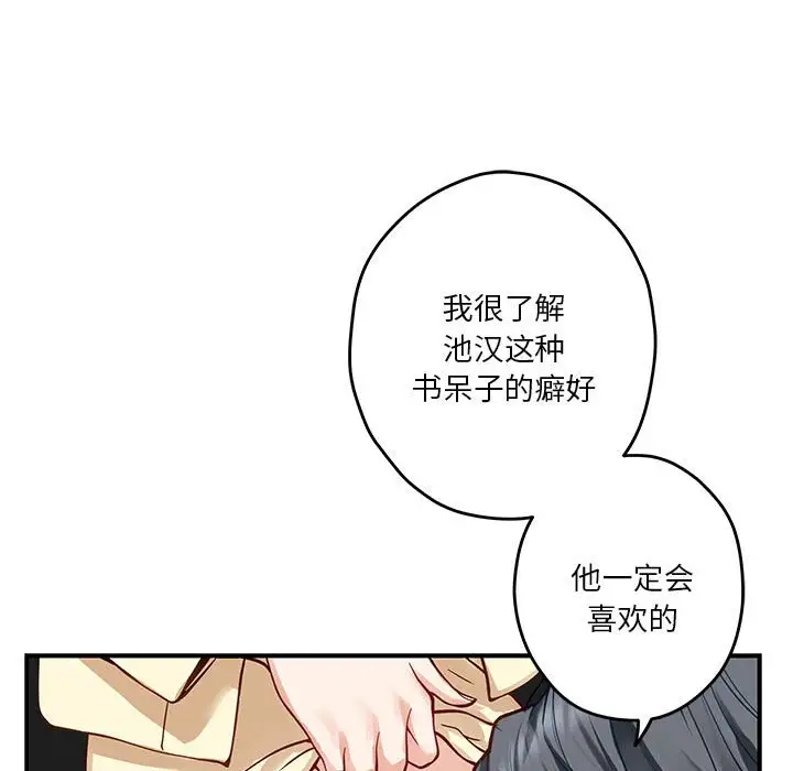 第5話