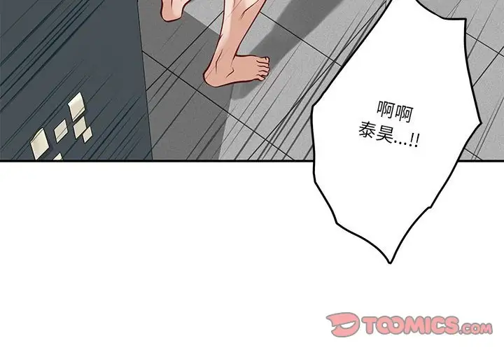 第5話