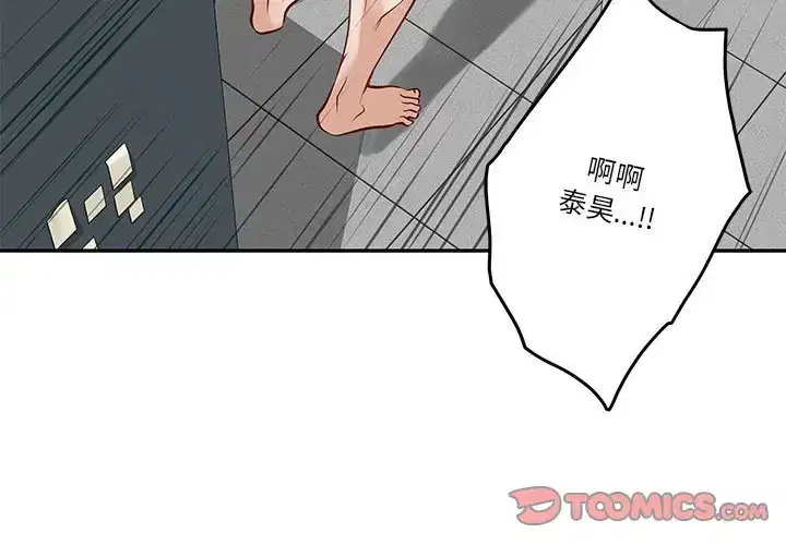 第5話