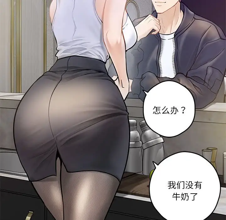 第5話