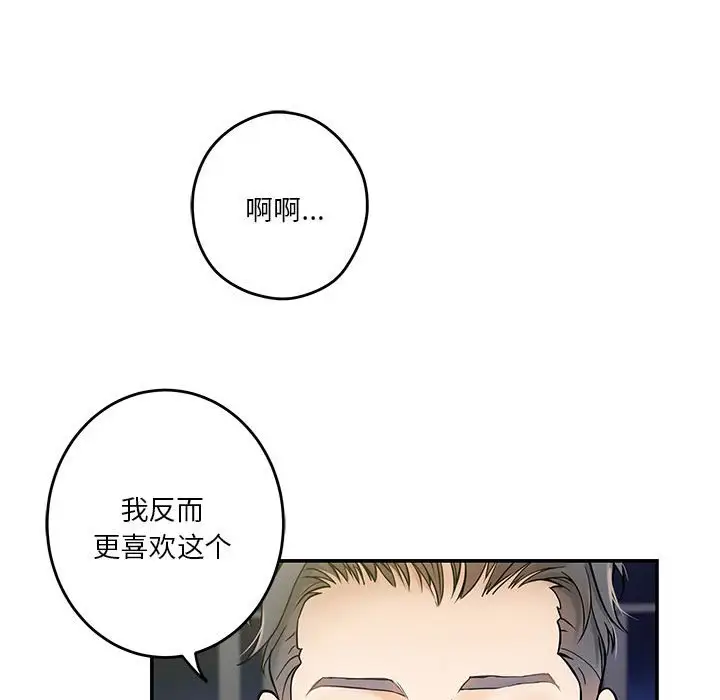 第5話