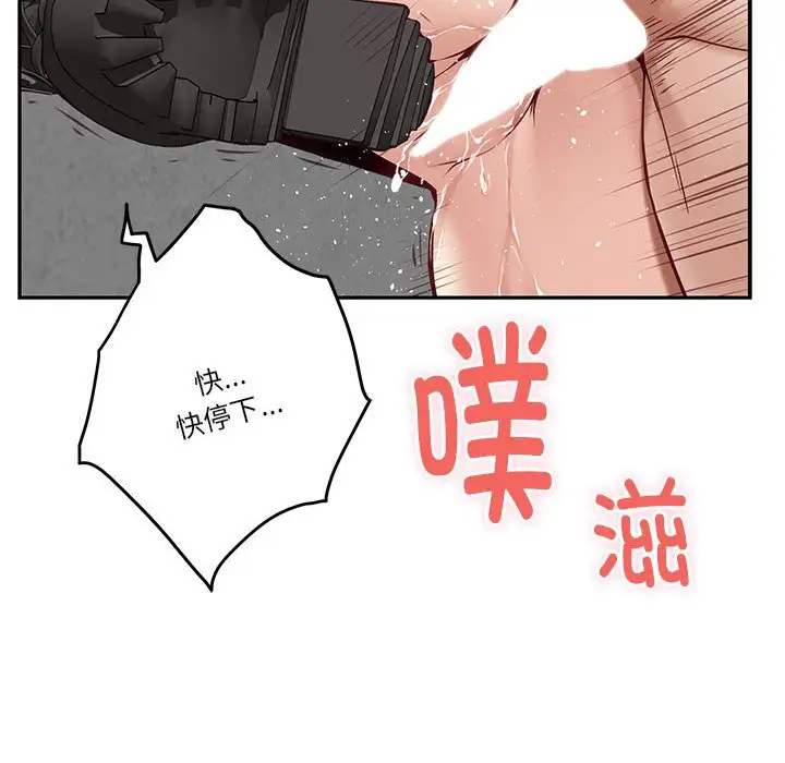 第5話