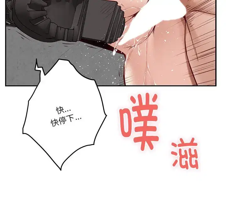 第5話