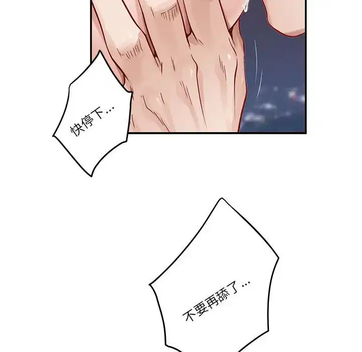 第5話