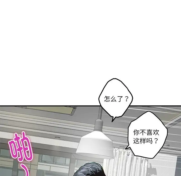 第5話