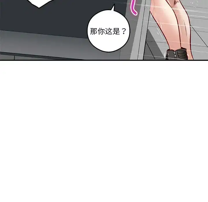 第5話