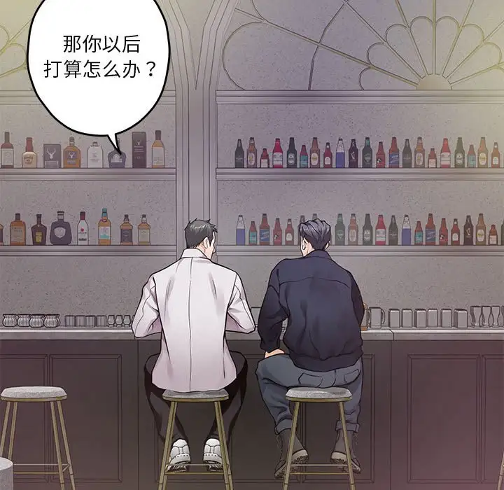 第5話