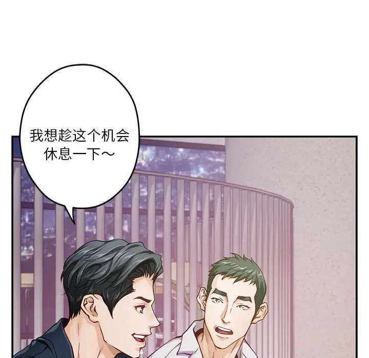 第5話