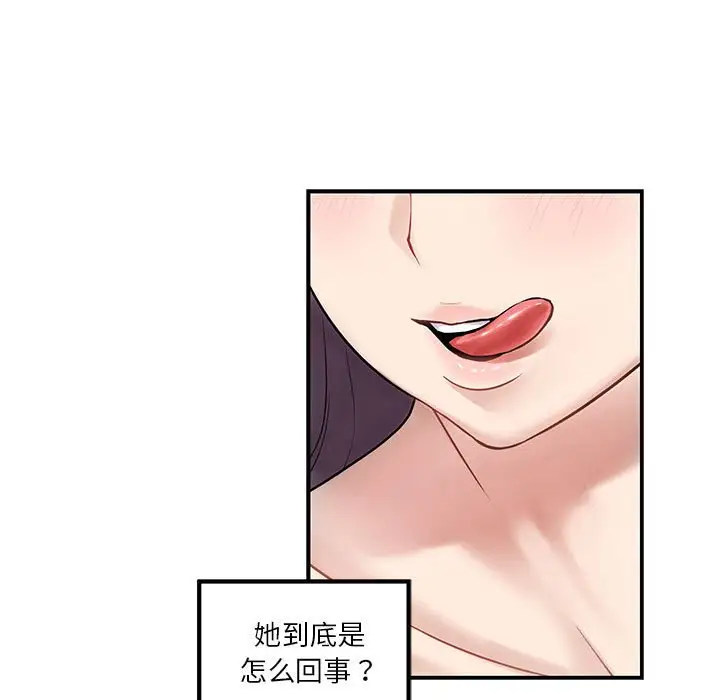 第6話