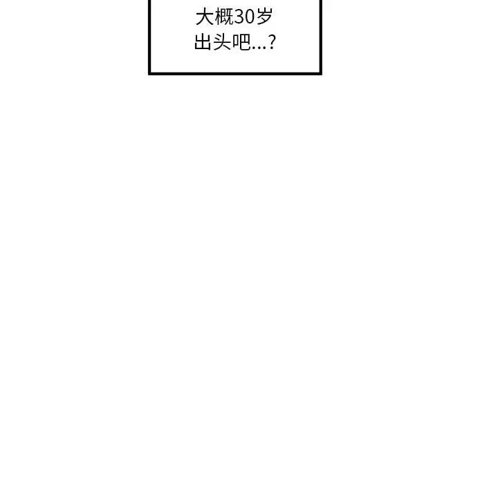 第6話