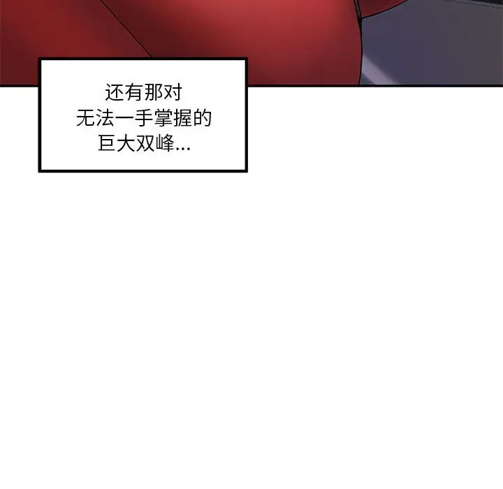 第6話