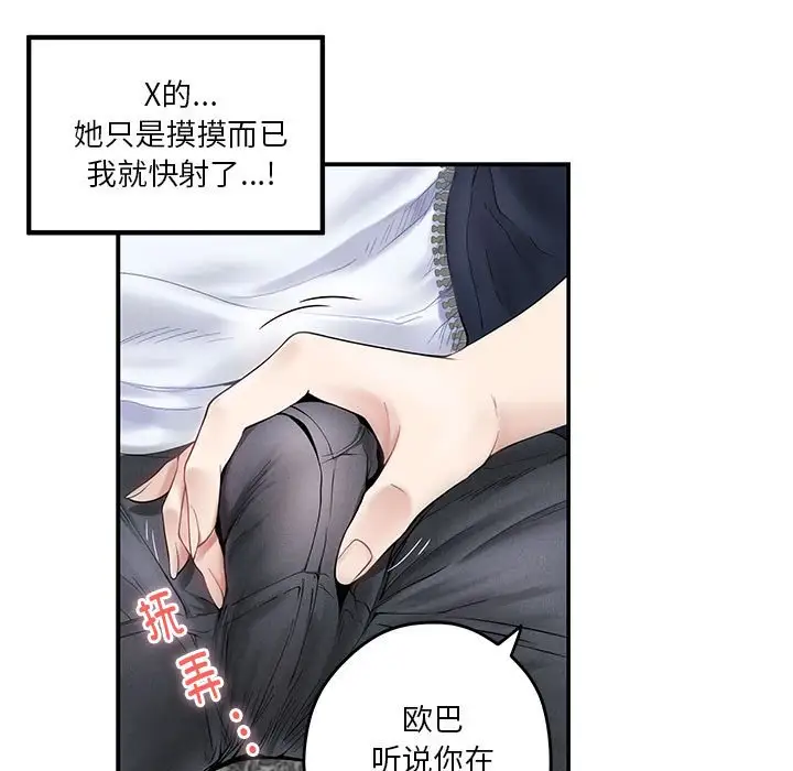 第6話