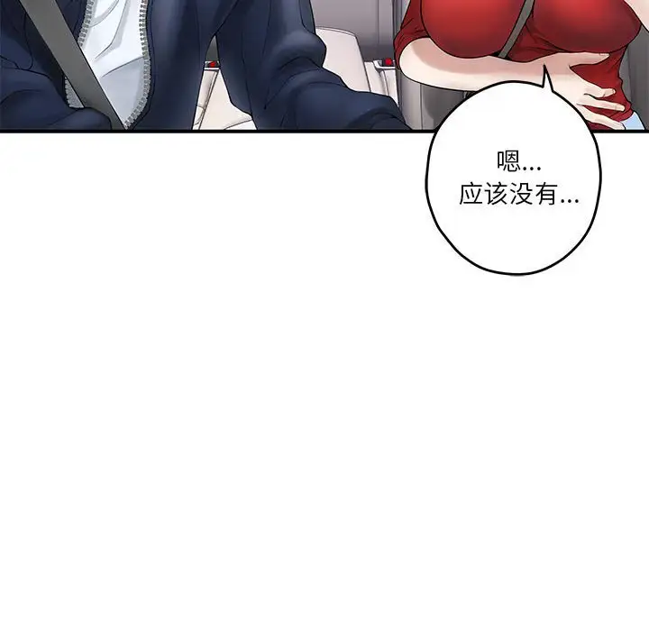 第6話