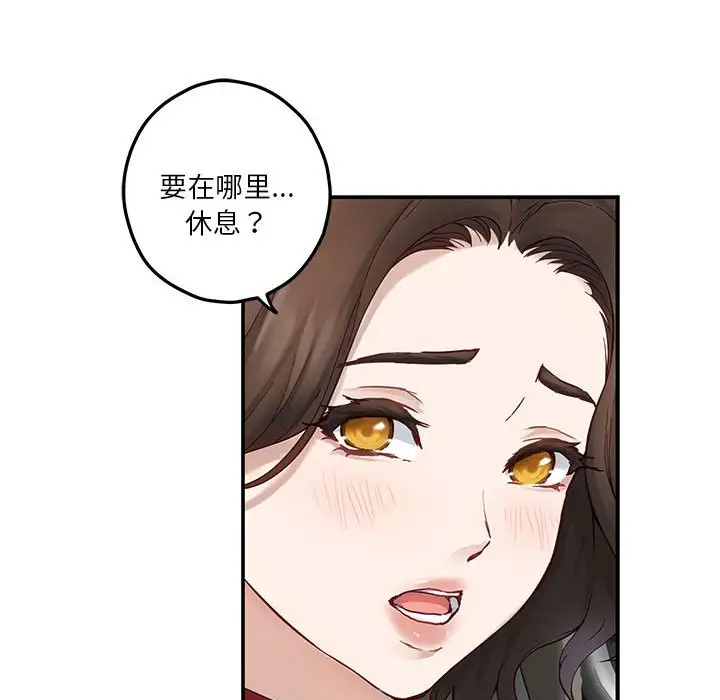 第6話
