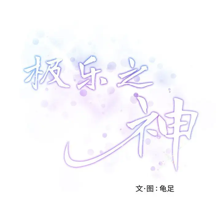 第6話