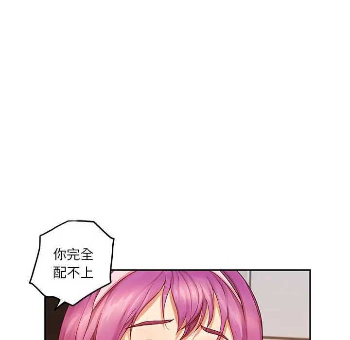 第7話