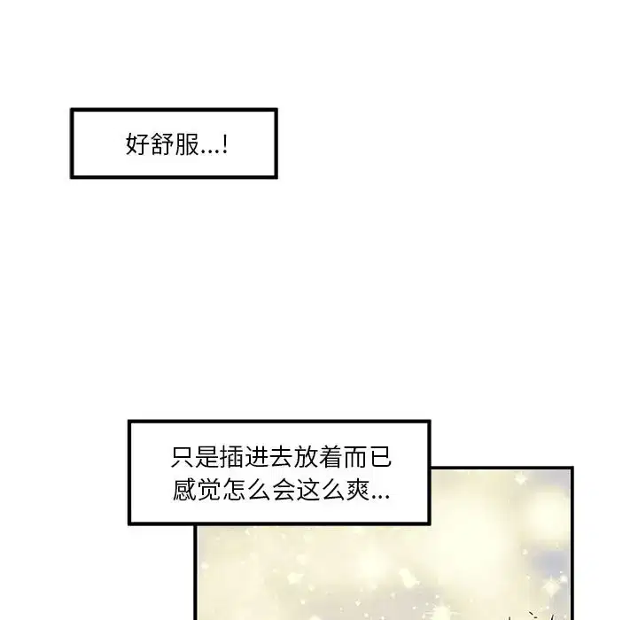 第7話