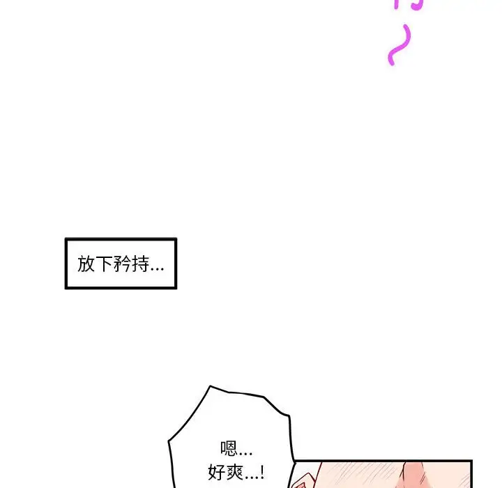 第7話