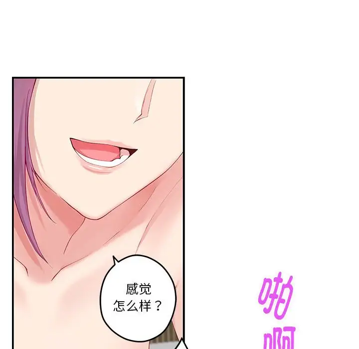 第7話