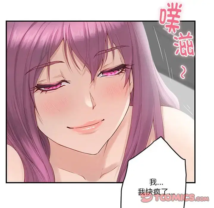 第7話