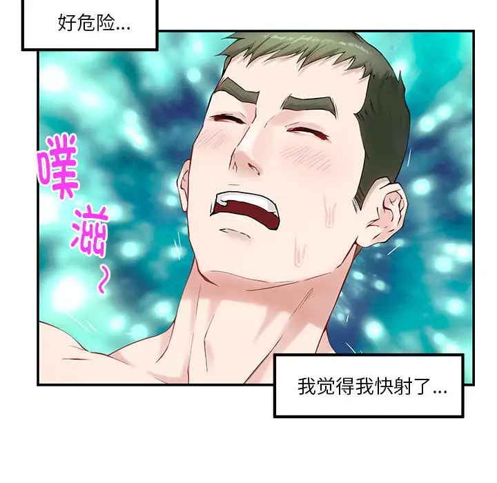 第7話