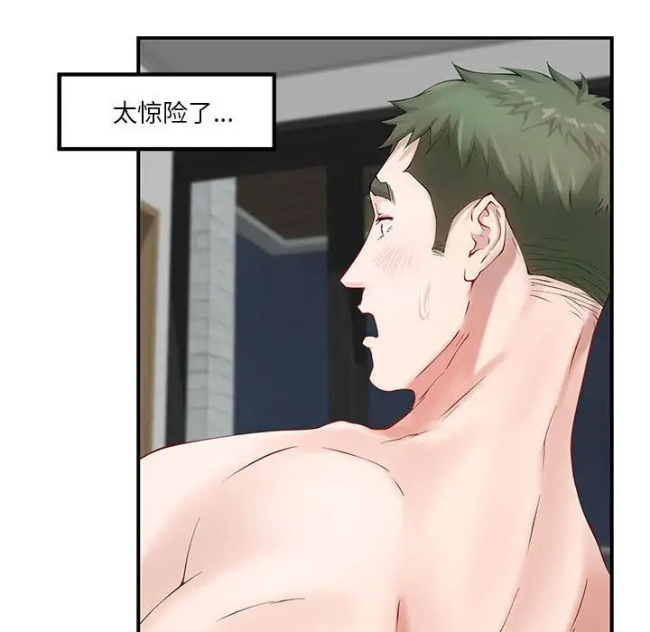第7話