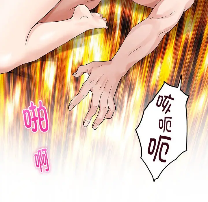 第7話