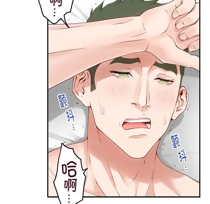 第7話
