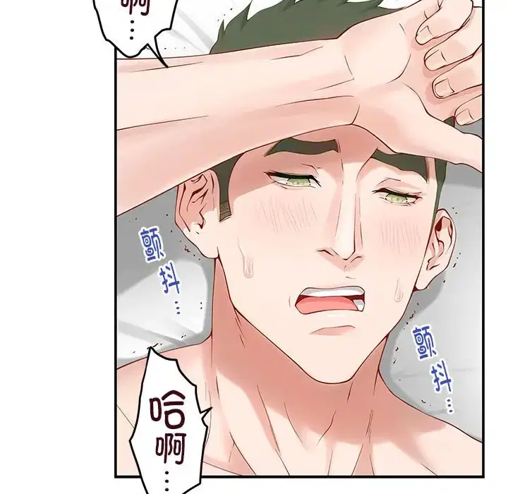 第7話