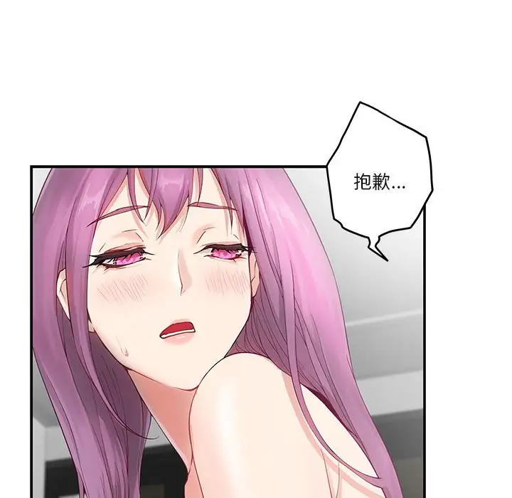 第7話