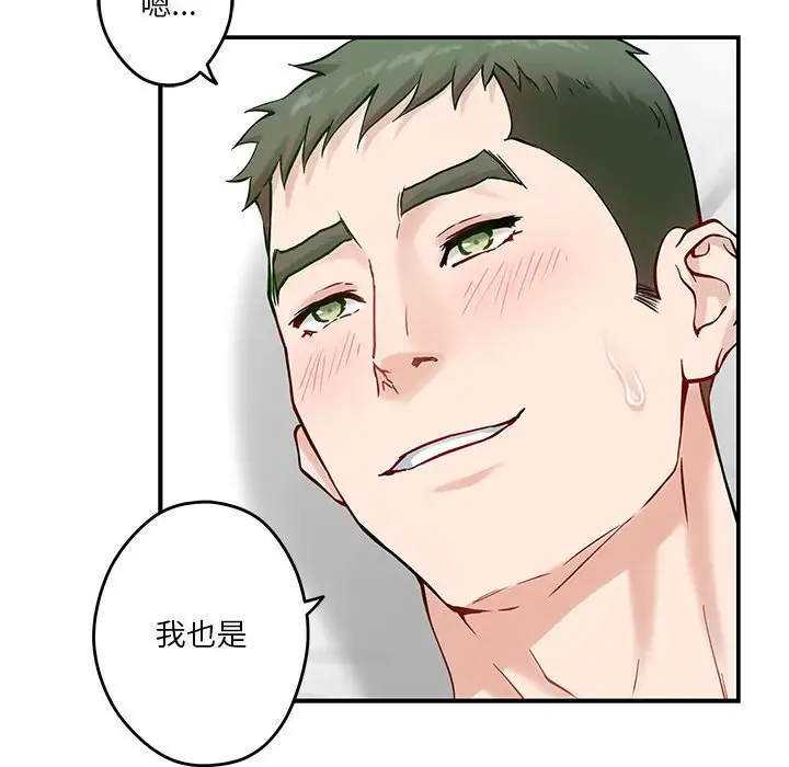 第7話