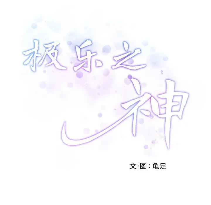 第7話