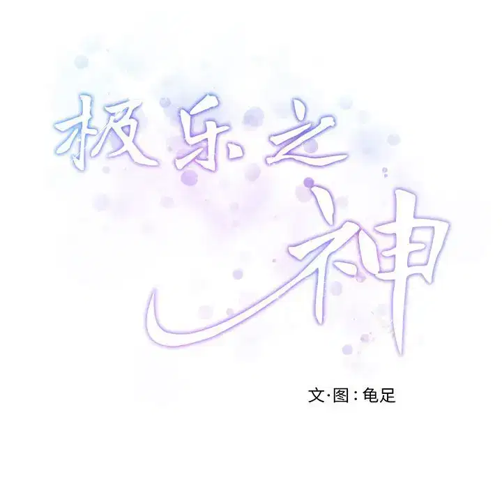 第7話