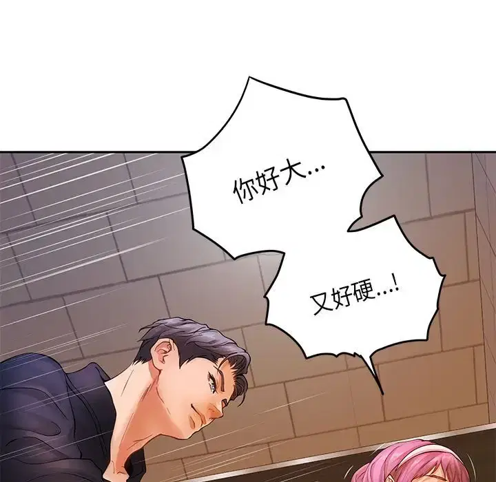 第7話