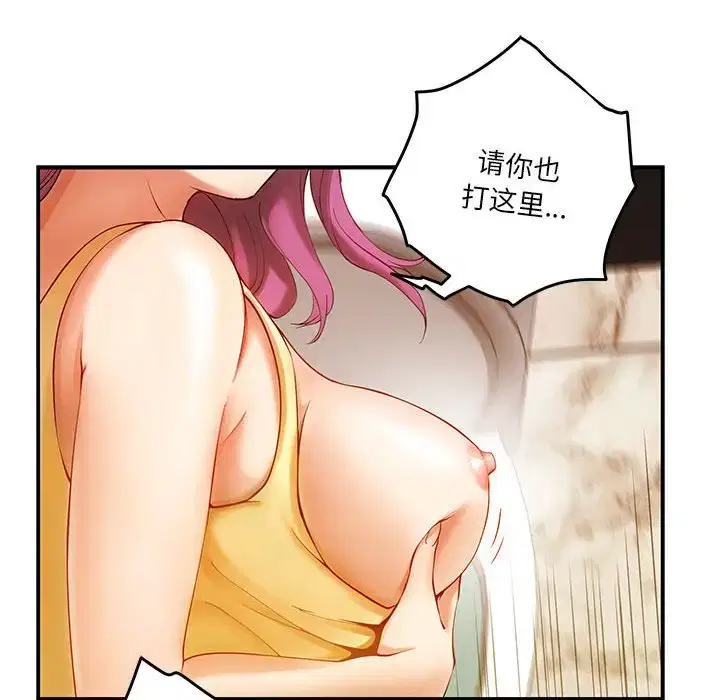 第7話