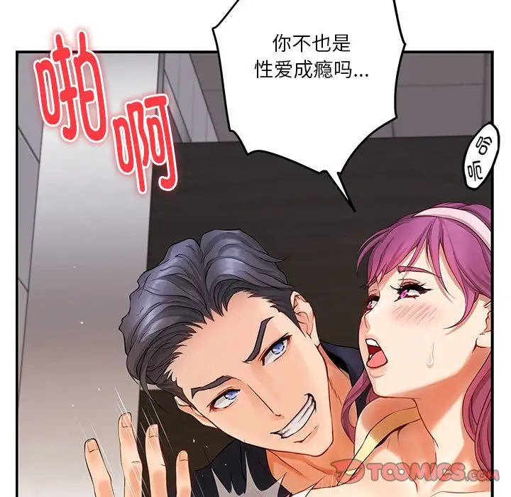 第7話