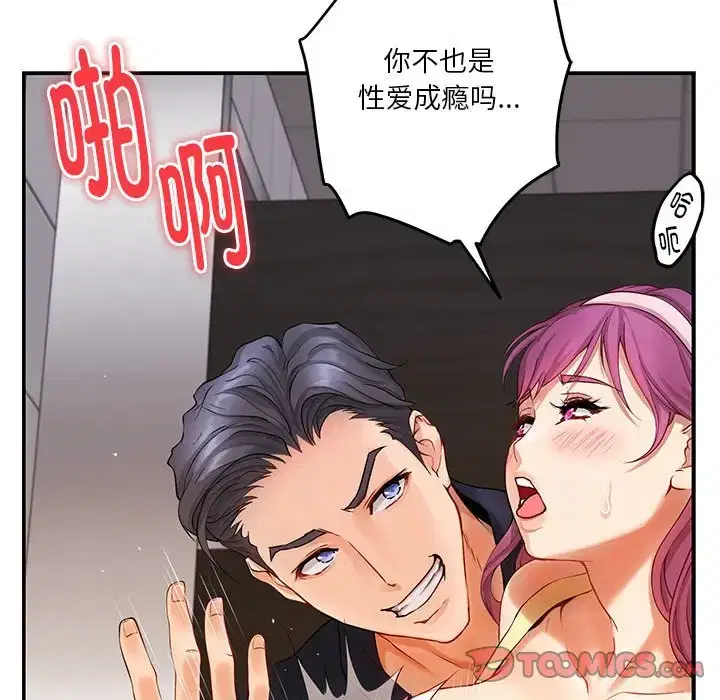 第7話