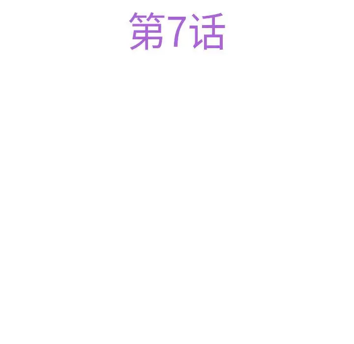 第7話
