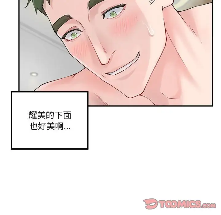 第7話