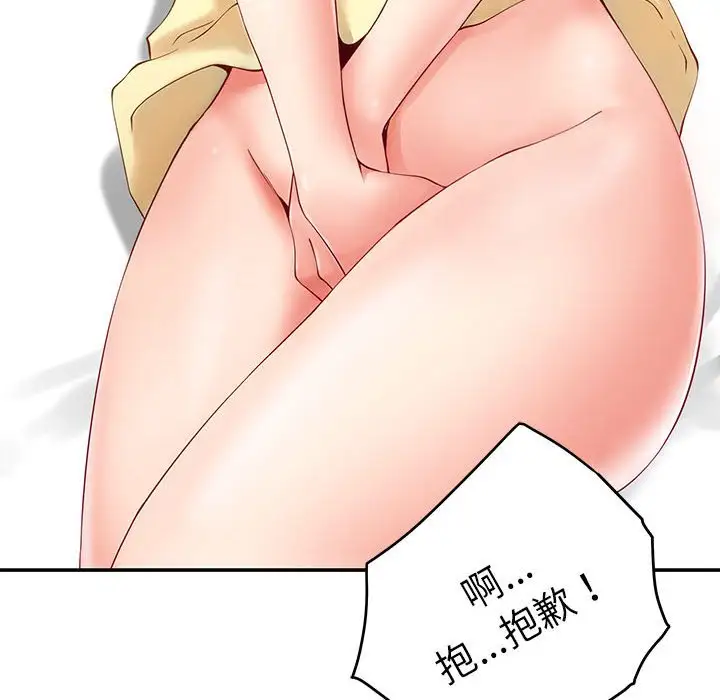 第7話