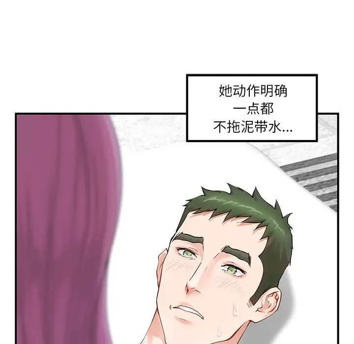 第7話
