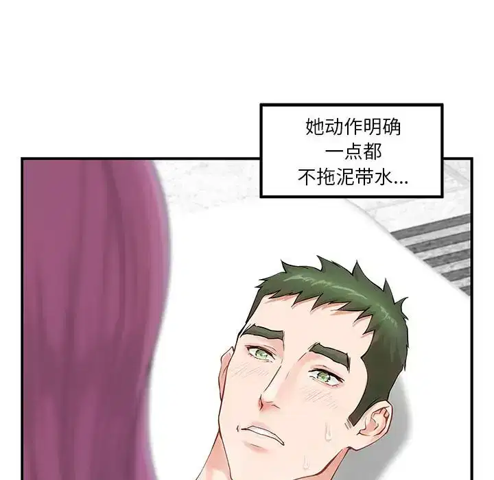 第7話