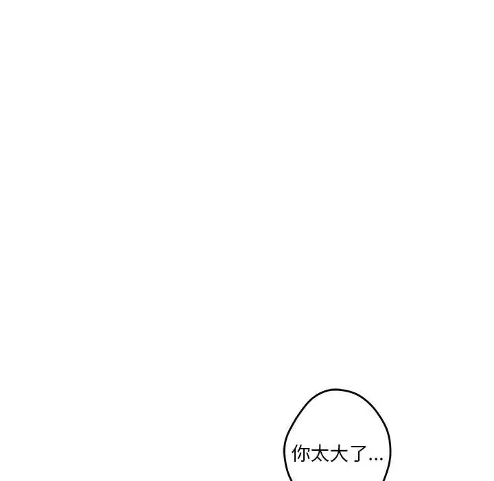 第7話