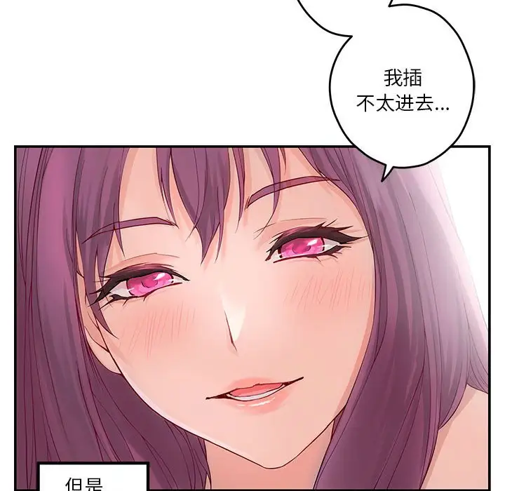 第7話