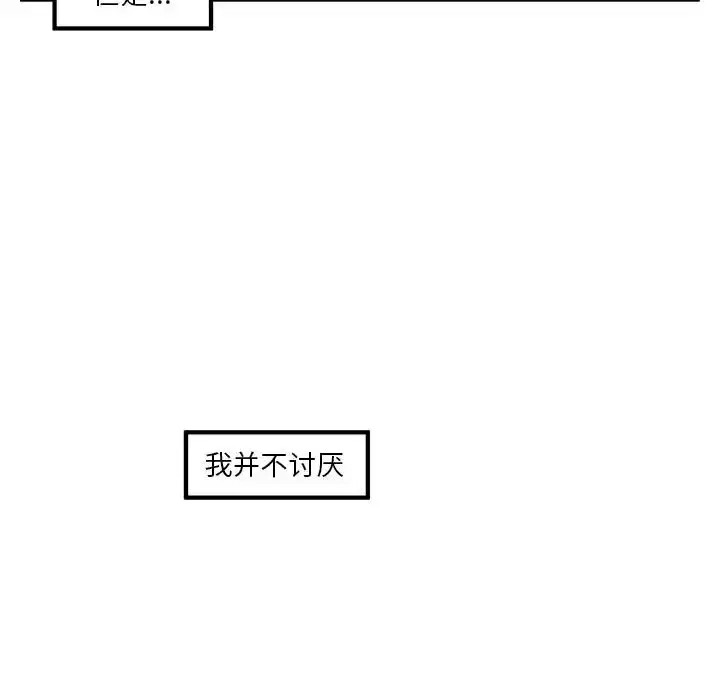 第7話