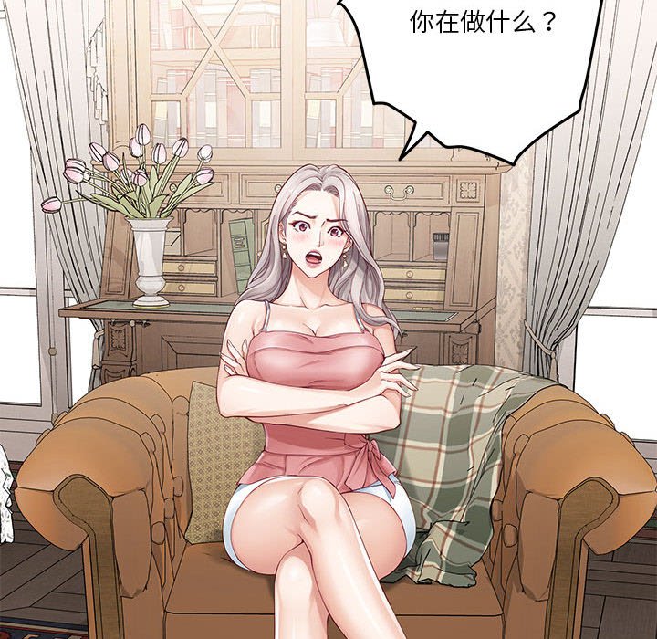 第8話