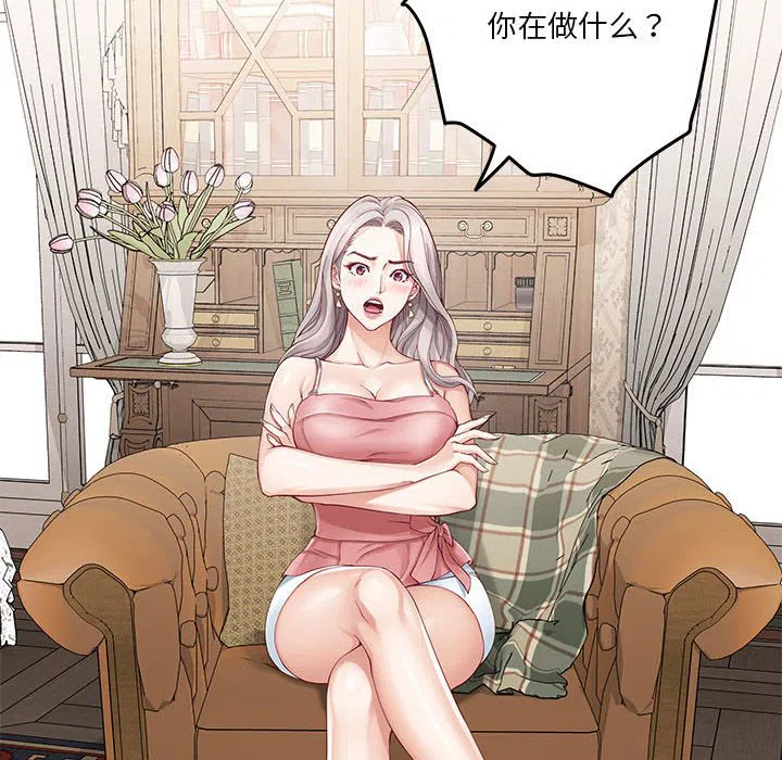 第8話