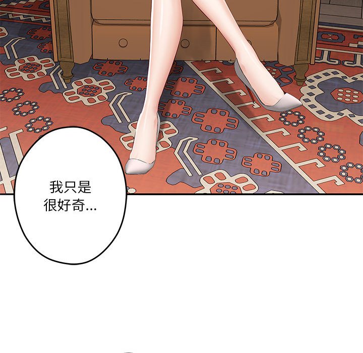 第8話